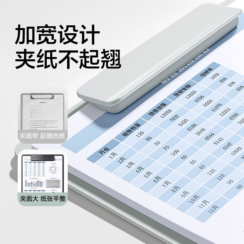 纵横PE156_发泡PP加宽单板夹(黑)(个)