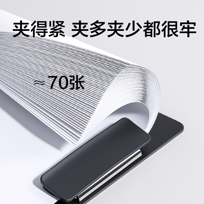 纵横PE156_发泡PP加宽单板夹(黑)(个)