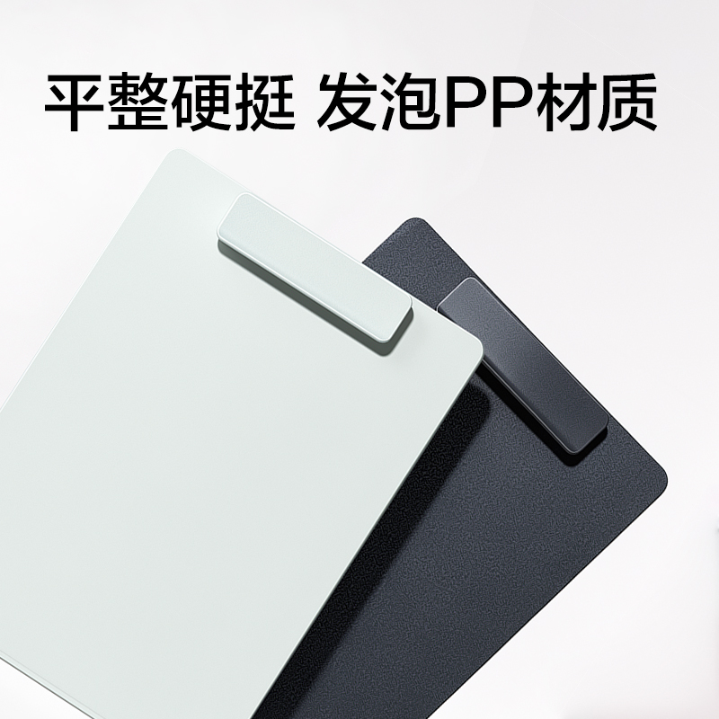 纵横PE156_发泡PP加宽单板夹(黑)(个)
