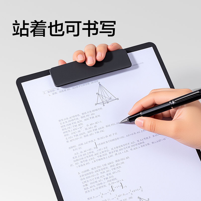 纵横PE156_发泡PP加宽单板夹(黑)(个)