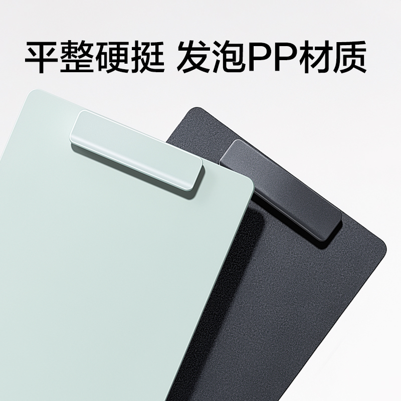 纵横PE156_发泡PP加宽单板夹(绿)(个)