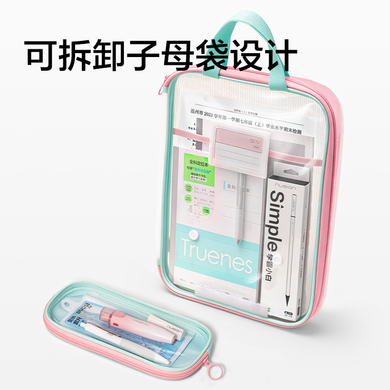 纵横PP191_竖式子母袋U型拉链袋(绿)(个)