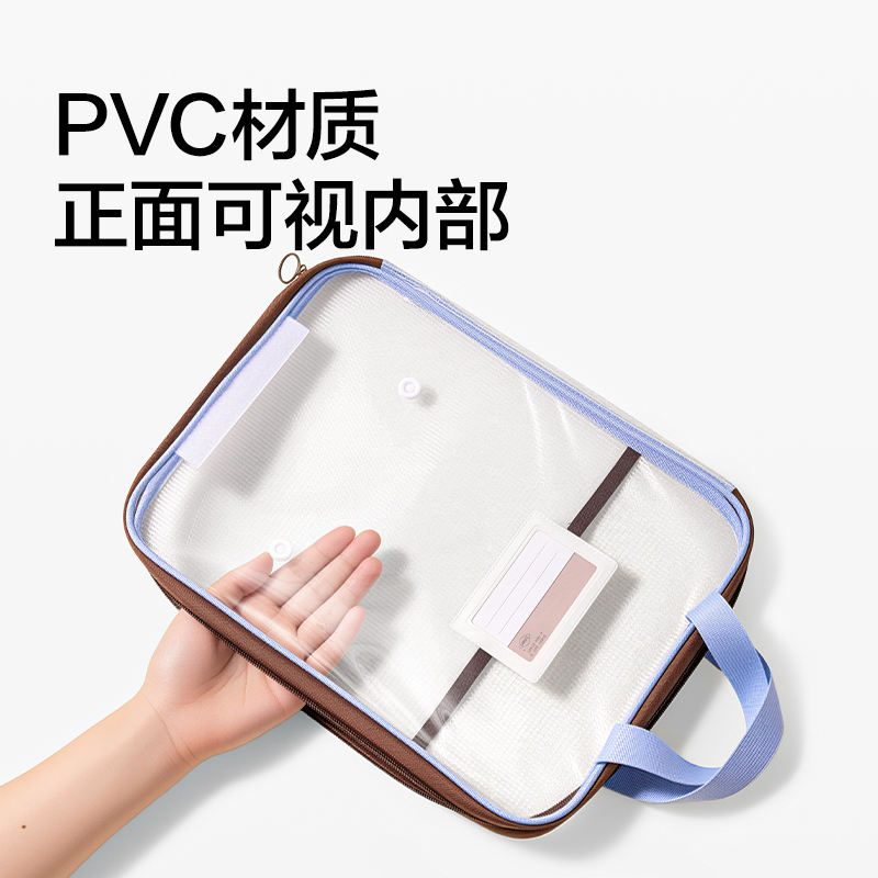 纵横PP191_竖式子母袋U型拉链袋(绿)(个)