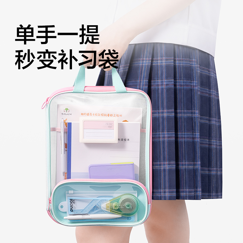 纵横PP191_竖式子母袋U型拉链袋(绿)(个)