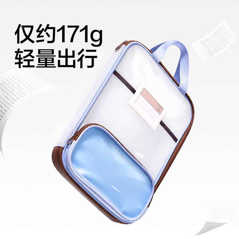 纵横PP191_竖式子母袋U型拉链袋(绿)(个)