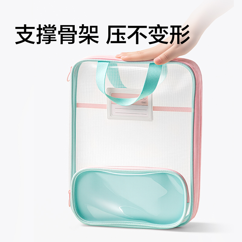 纵横PP191_竖式子母袋U型拉链袋(绿)(个)