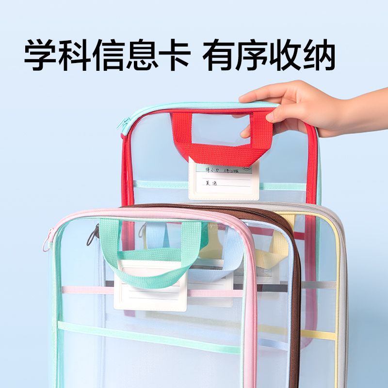 纵横PP188_U型撞色PVC学科拉链袋(黄)(个)