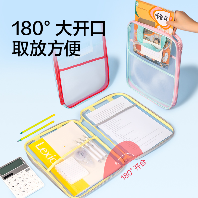 纵横PP188_U型撞色PVC学科拉链袋(蓝)(个)