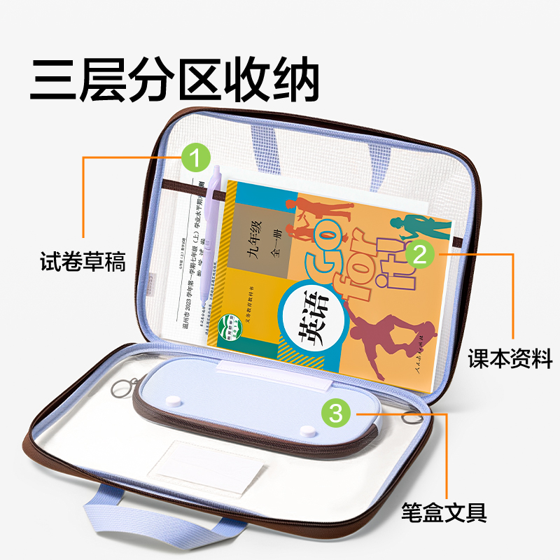 纵横PP190_横式子母袋U型拉链袋(绿)(个)