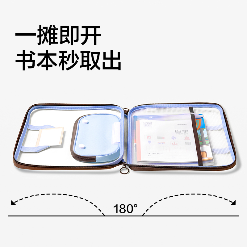 纵横PP190_横式子母袋U型拉链袋(绿)(个)