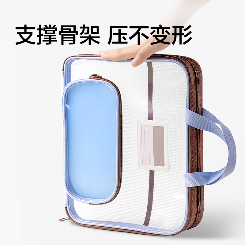 纵横PP190_横式子母袋U型拉链袋(绿)(个)