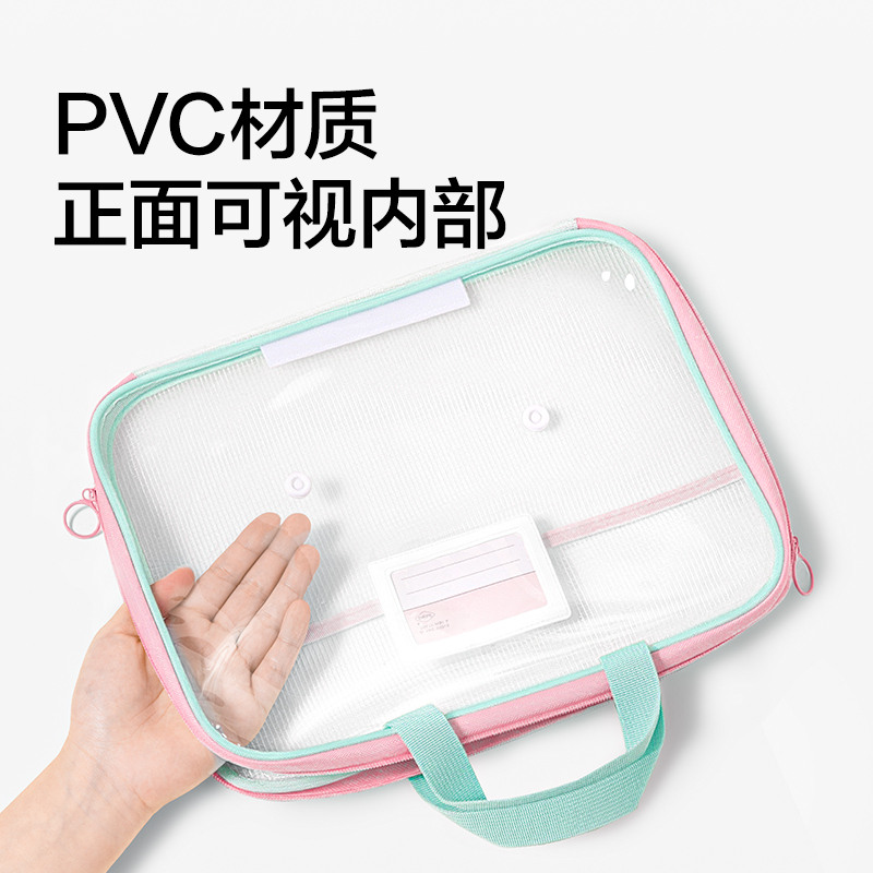 纵横PP190_横式子母袋U型拉链袋(蓝)(个)