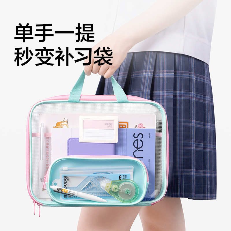 纵横PP190_横式子母袋U型拉链袋(蓝)(个)