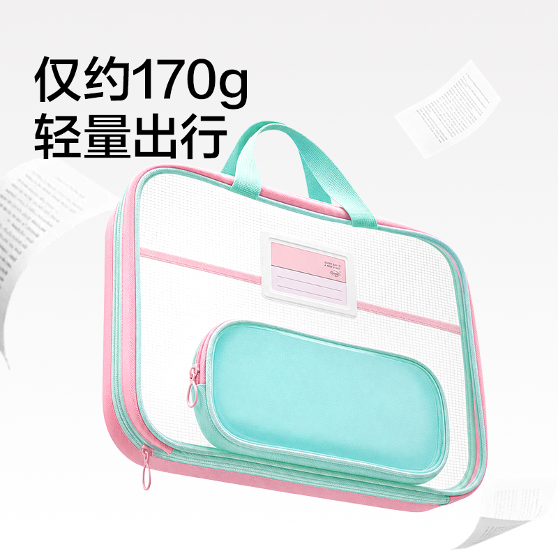 纵横PP190_横式子母袋U型拉链袋(蓝)(个)