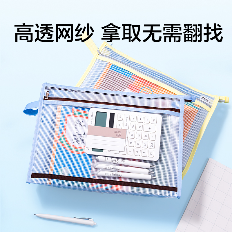 纵横PP187_大背宽PVC夹网拉链袋(绿)(个)