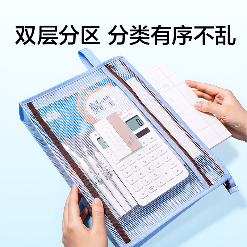 纵横PP187_大背宽PVC夹网拉链袋(绿)(个)