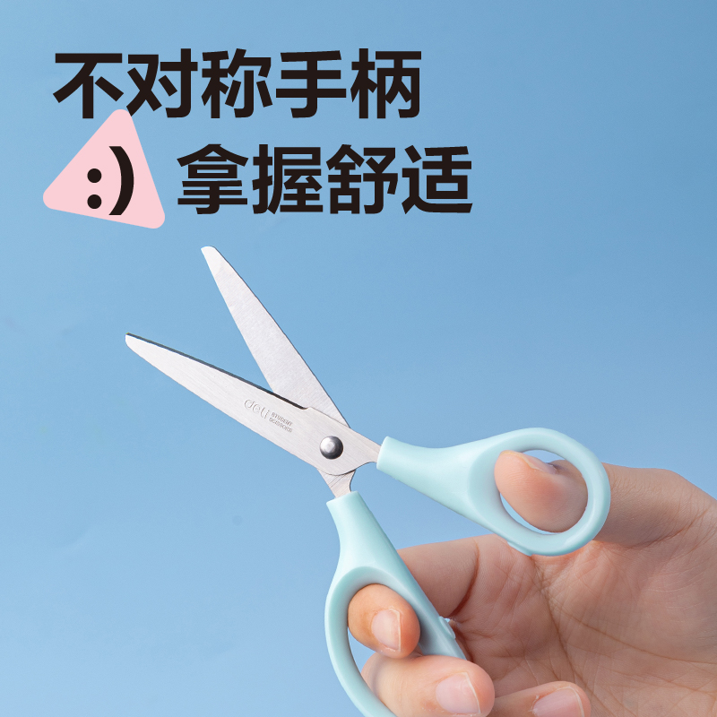 纵横6012学生剪刀136mm(蓝)(把)