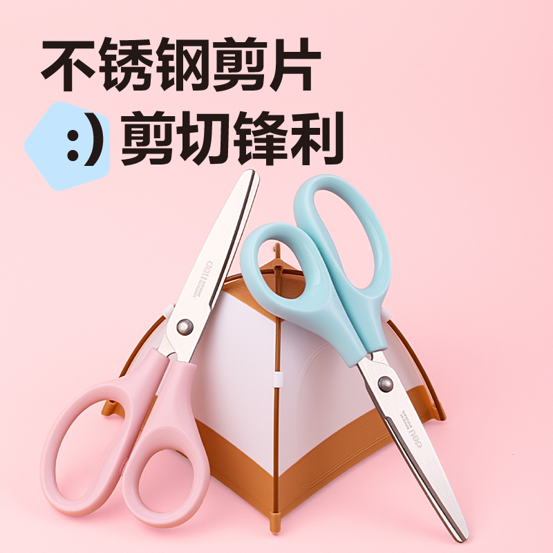 纵横6012学生剪刀136mm(蓝)(把)