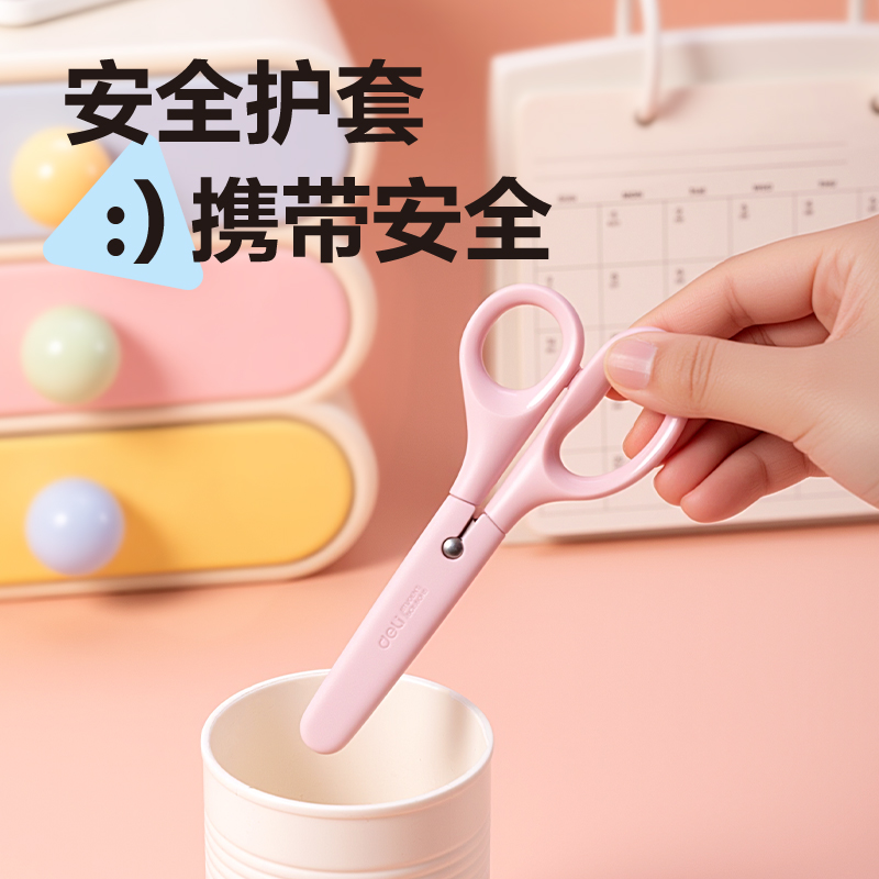 纵横6012学生剪刀136mm(蓝)(把)