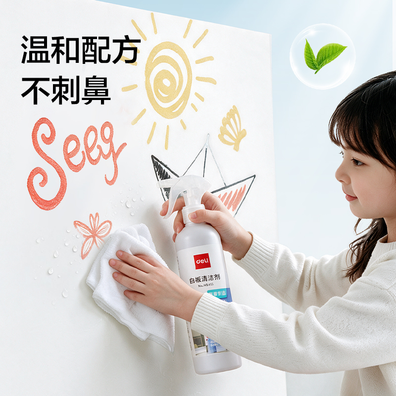 纵横MB415白板清洁剂(500ml)(白)(盒)