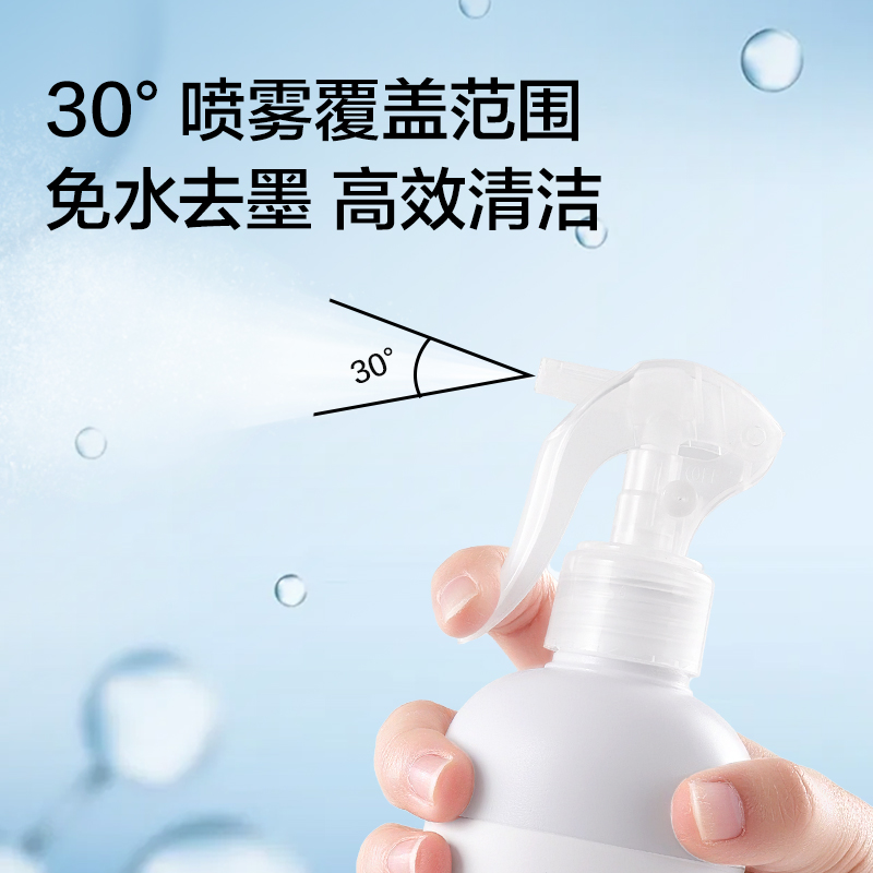 纵横MB415白板清洁剂(500ml)(白)(盒)