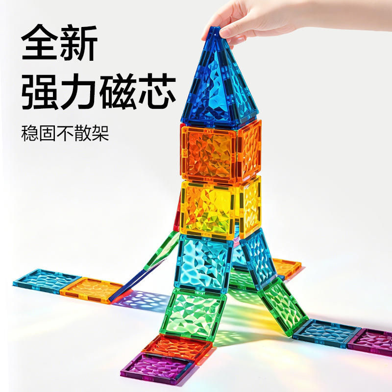 纵横YP184-100冰晶磁力彩窗片-100片(混)(盒)