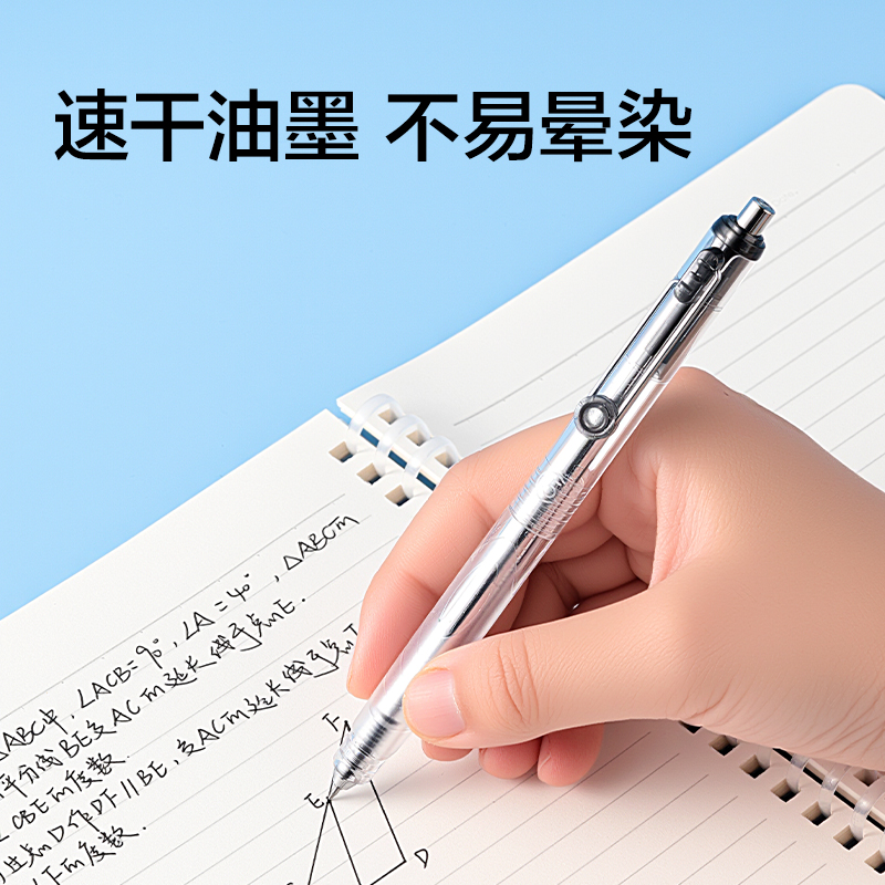 纵横SA465精细控学霸速干个人型中性笔0.5mm双球珠ST笔头(黑)(支)