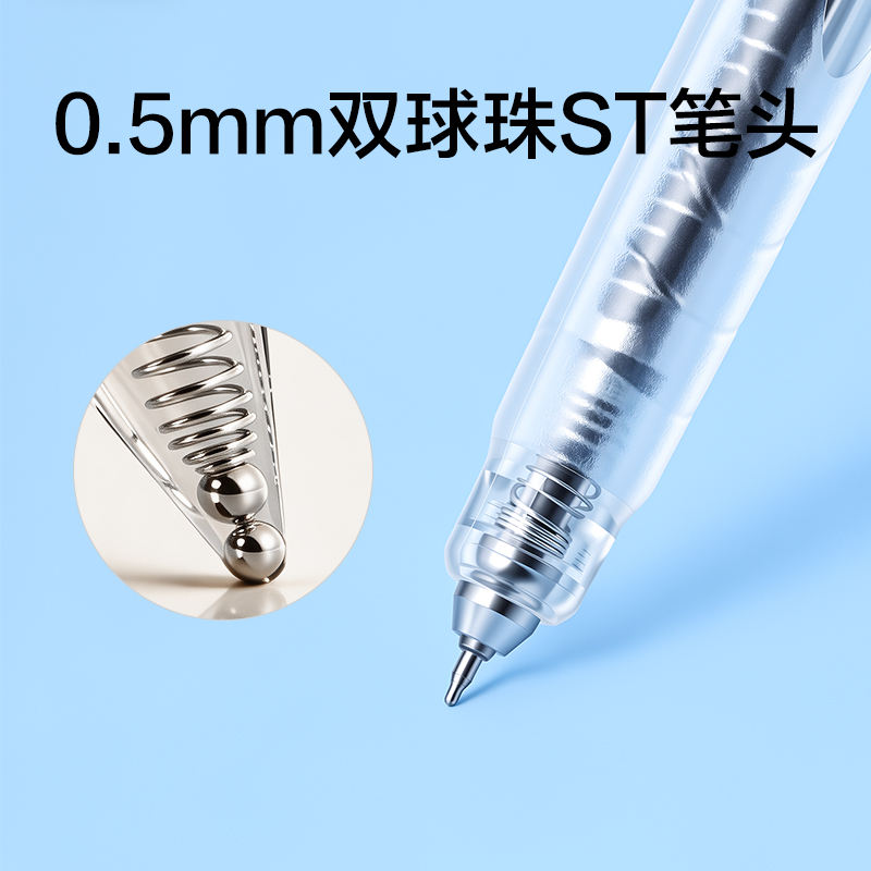 纵横SA465精细控学霸速干个人型中性笔0.5mm双球珠ST笔头(黑)(支)