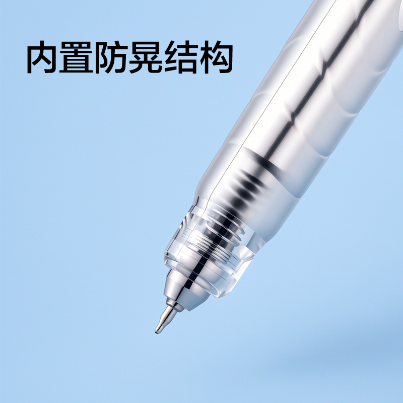 纵横SA465精细控学霸速干个人型中性笔0.5mm双球珠ST笔头(黑)(支)