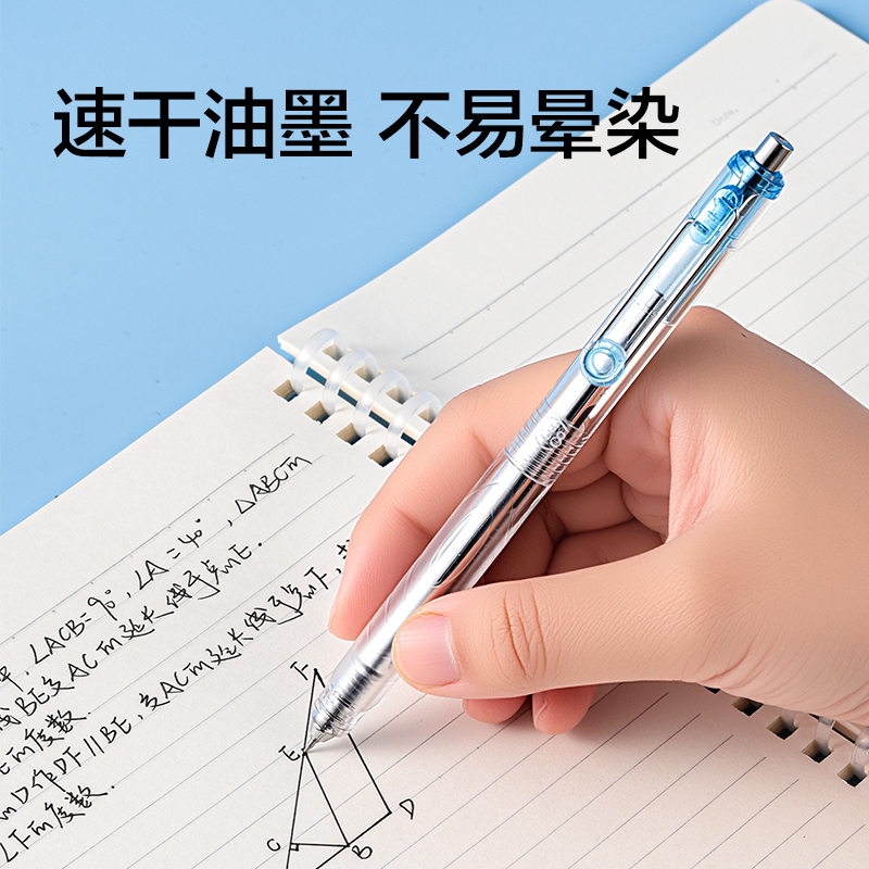 纵横SA464精细控学霸速干个人型中性笔0.38mmST笔头(黑)(支)