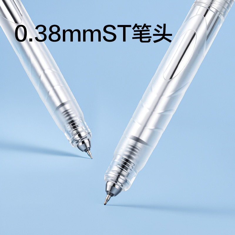 纵横SA464精细控学霸速干个人型中性笔0.38mmST笔头(黑)(支)