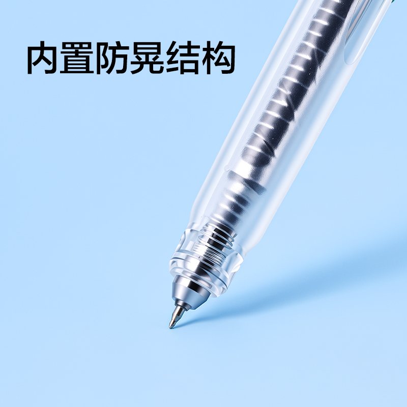 纵横SA464精细控学霸速干个人型中性笔0.38mmST笔头(黑)(支)