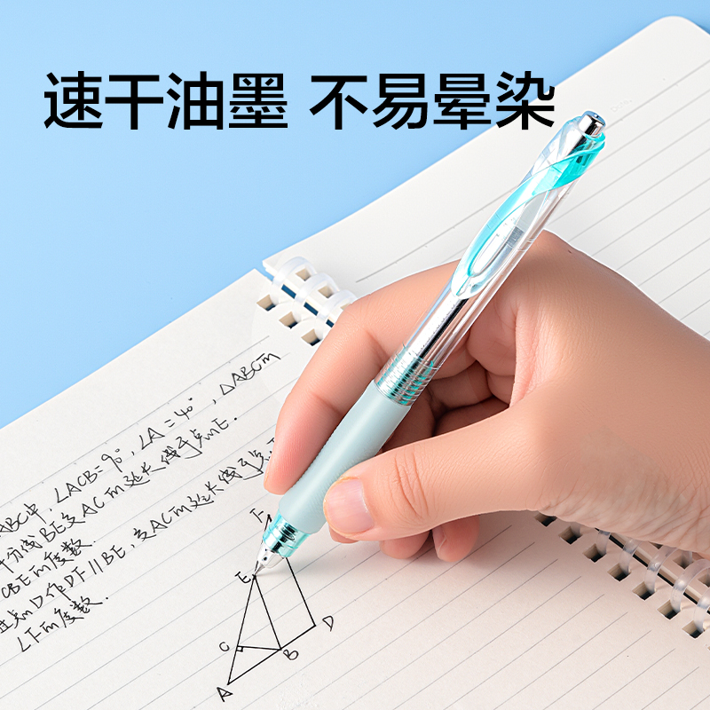 纵横SA462无限学霸速干个人型中性笔0.5mm双球珠AS笔头(黑)(支)