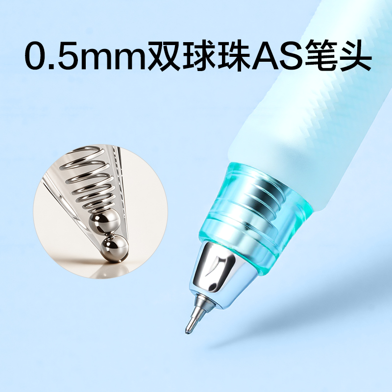 纵横SA462无限学霸速干个人型中性笔0.5mm双球珠AS笔头(黑)(支)