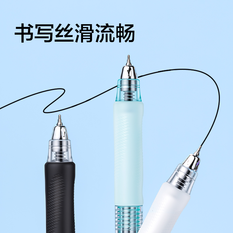 纵横SA462无限学霸速干个人型中性笔0.5mm双球珠AS笔头(黑)(支)
