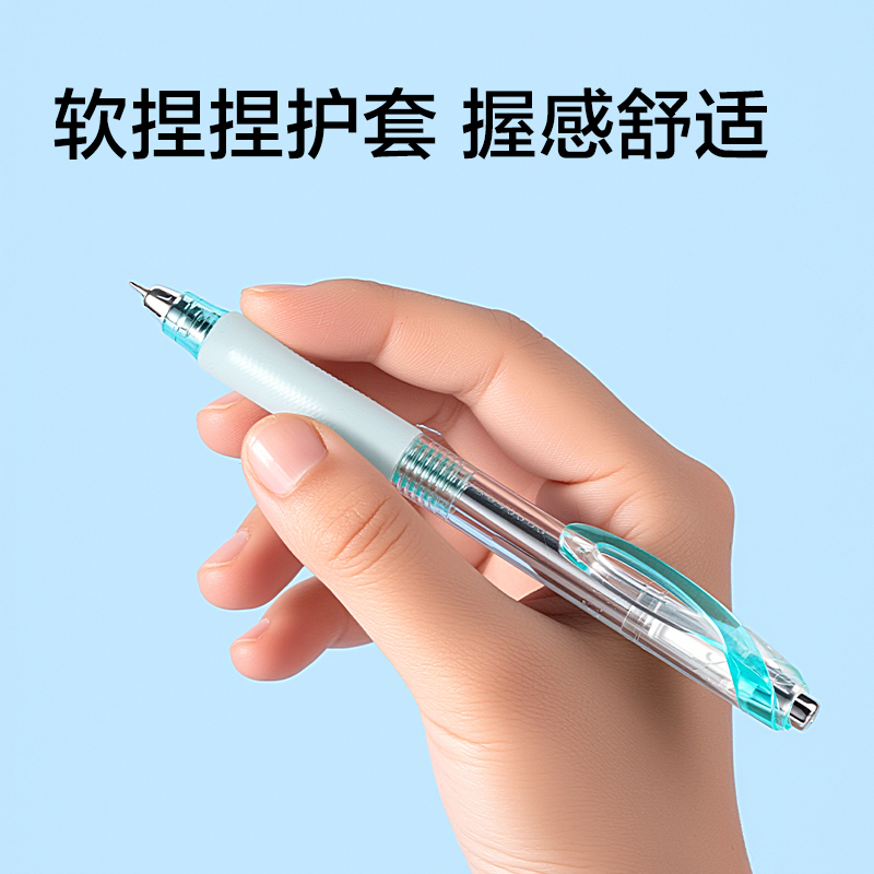 纵横SA462无限学霸速干个人型中性笔0.5mm双球珠AS笔头(黑)(支)