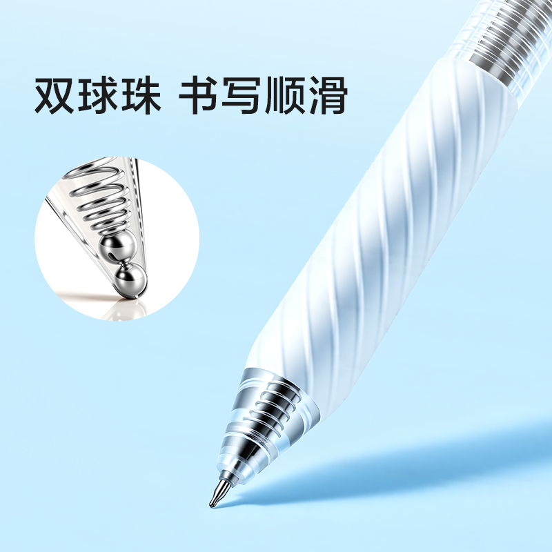 纵横SA467按动中性笔0.5mm双球珠ST笔头(黑)(12支/盒)