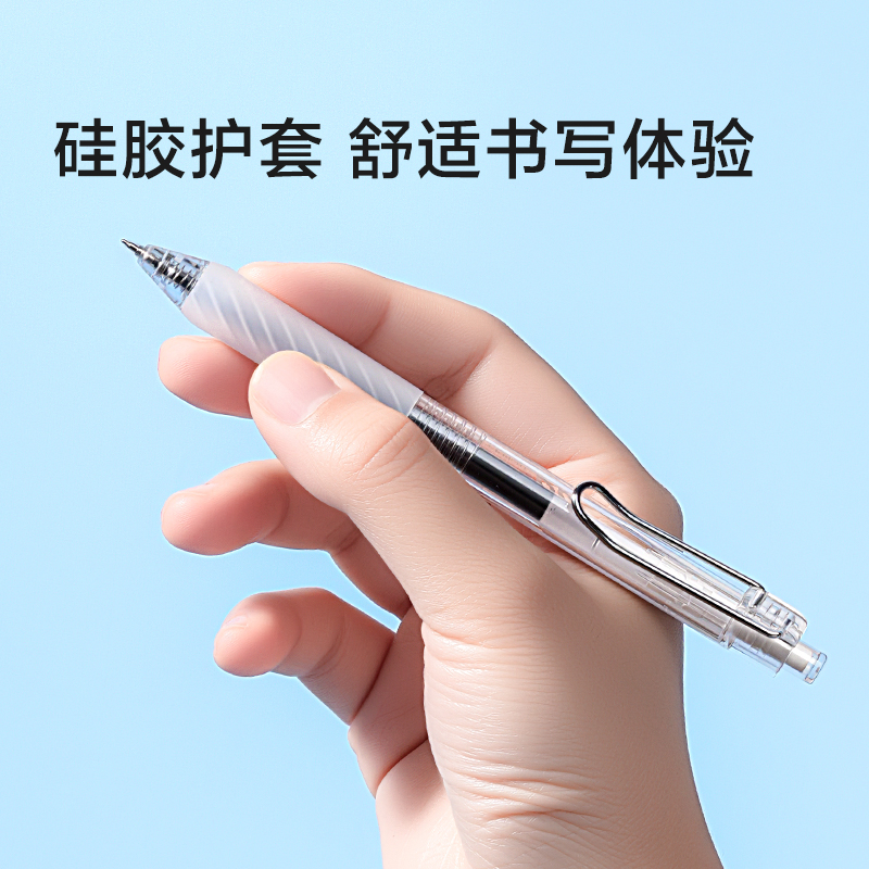 纵横SA467按动中性笔0.5mm双球珠ST笔头(黑)(12支/盒)