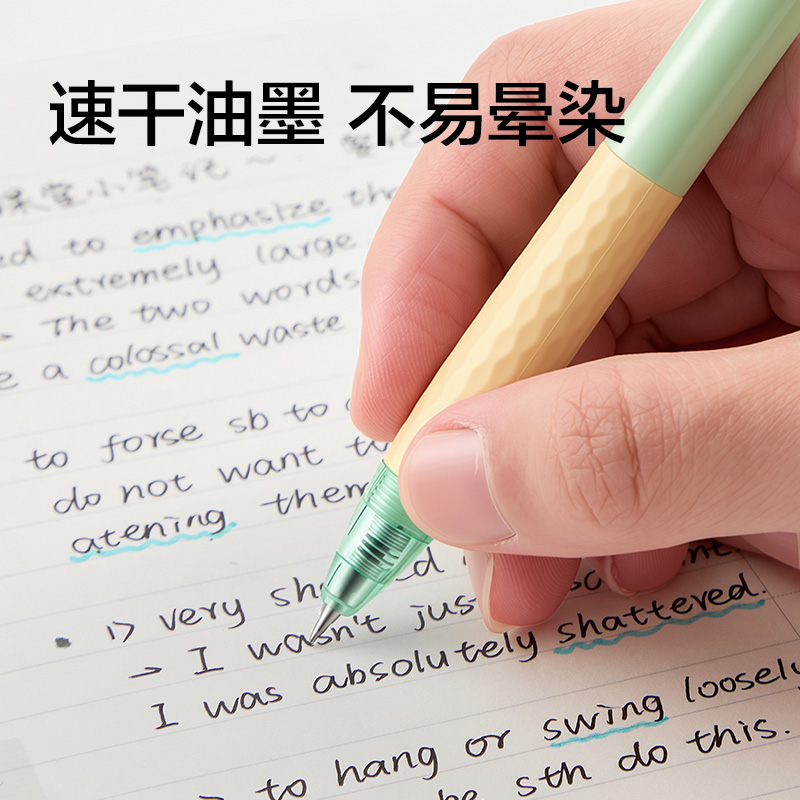 纵横SA428常规中性笔(黑)(5支/盒)