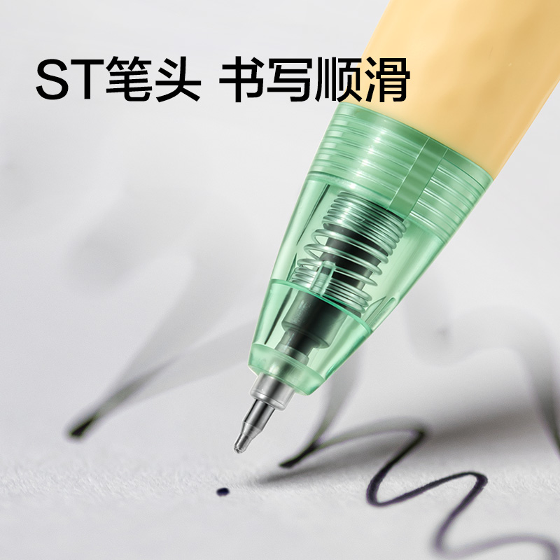 纵横SA428常规中性笔(黑)(5支/盒)