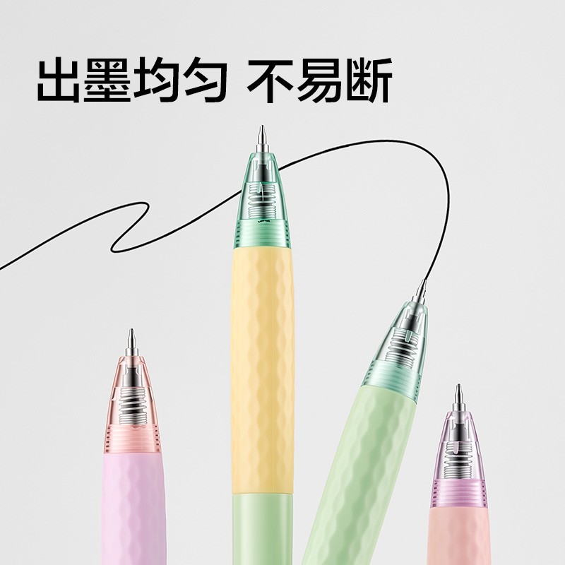 纵横SA428常规中性笔(黑)(5支/盒)