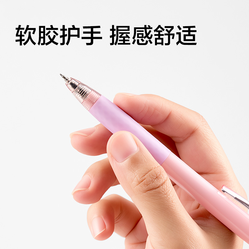 纵横SA428常规中性笔(黑)(5支/盒)