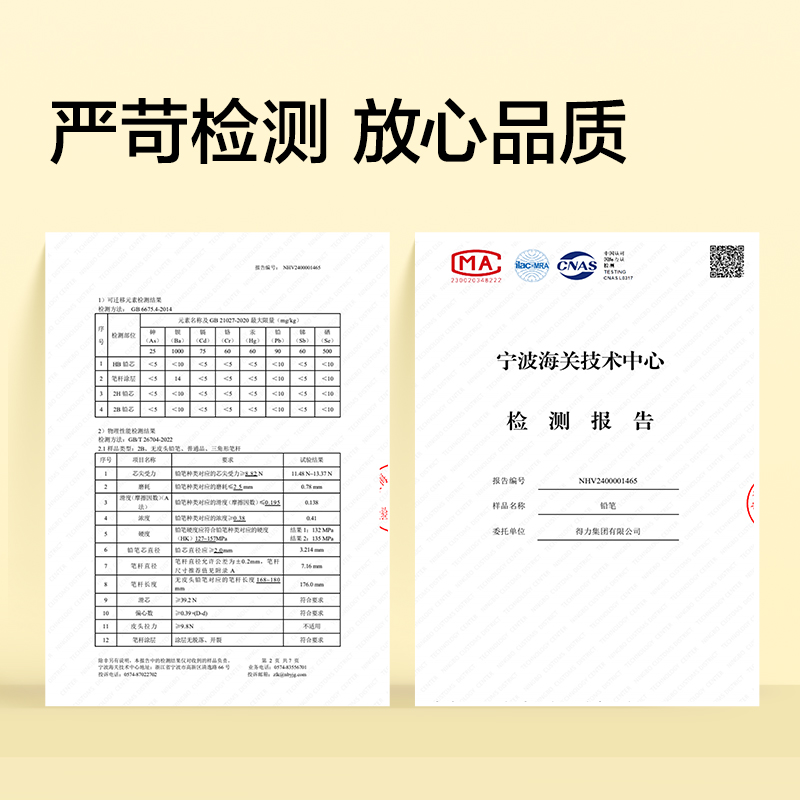 纽赛NS1747-2B六角白杆黑木纽赛铅笔2B(混)(20支/盒)