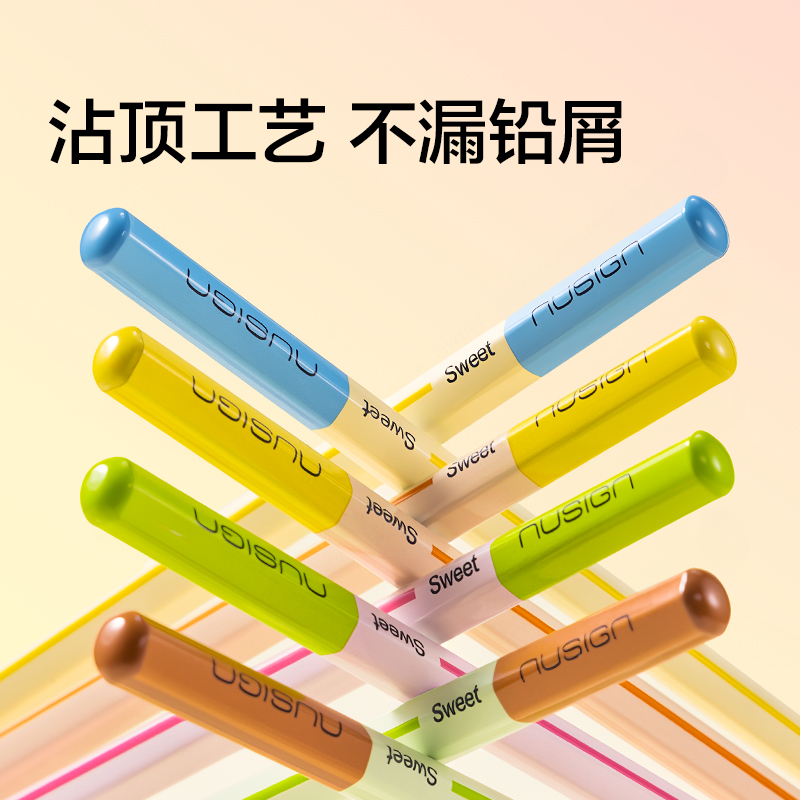 纽赛NS1718-HB超好苹香味黑木纽赛铅笔HB(绿)(10支/盒)