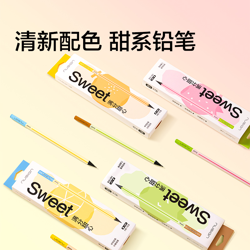 纽赛NS1718-HB超好苹香味黑木纽赛铅笔HB(绿)(10支/盒)