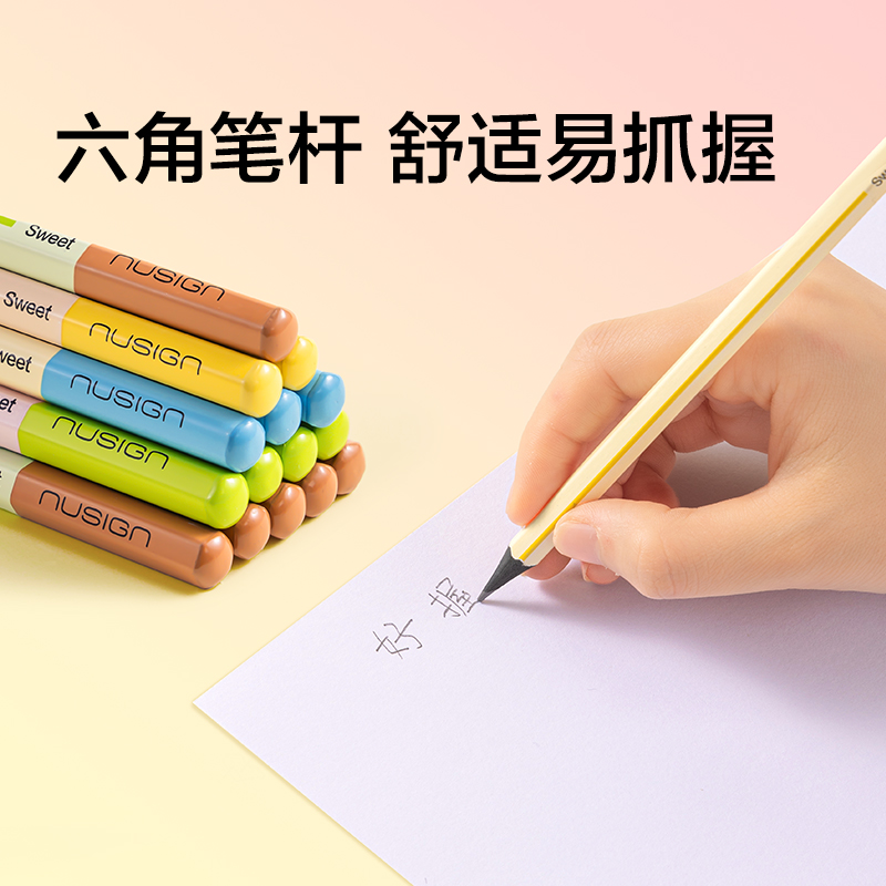 纽赛NS1718-HB瓜瓜乐香味黑木纽赛铅笔HB(橙)(10支/盒)