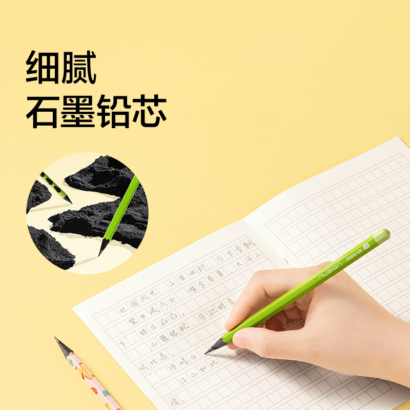 纽赛NS1741-HB试写套装纽赛铅笔HB(混)(10支/袋)