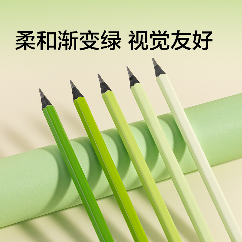纽赛NS1746-HB绿杆渐变黑木纽赛铅笔HB(混)(10支/盒)