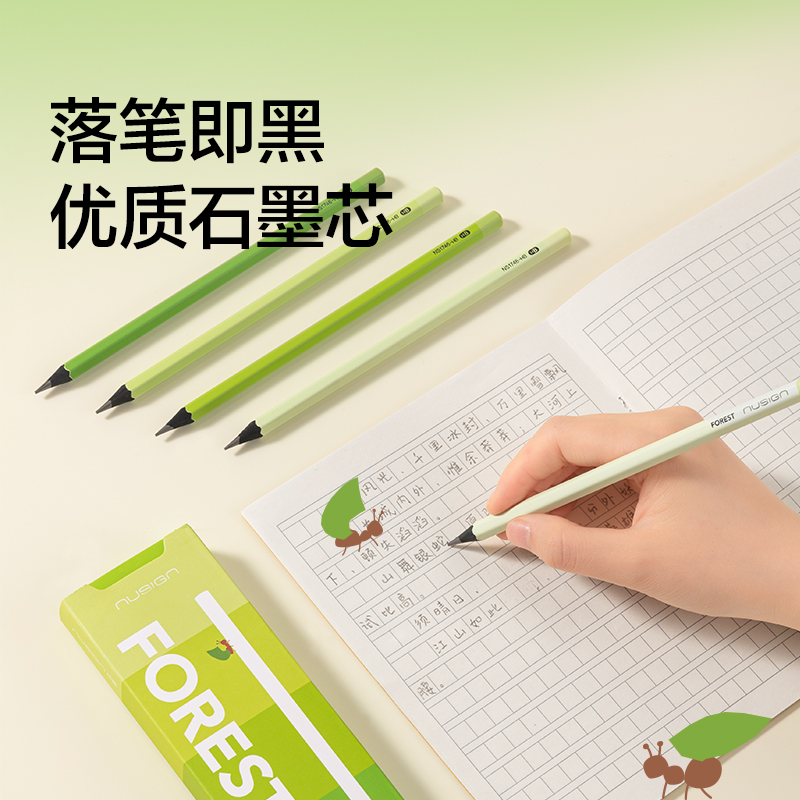 纽赛NS1746-HB绿杆渐变黑木纽赛铅笔HB(混)(10支/盒)