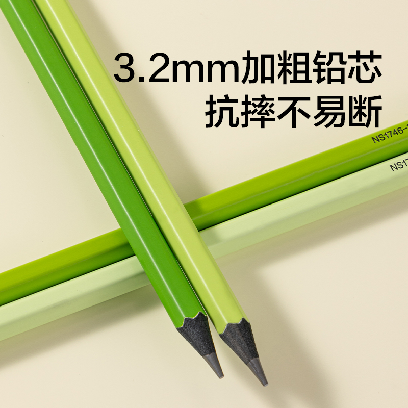 纽赛NS1746-HB绿杆渐变黑木纽赛铅笔HB(混)(10支/盒)